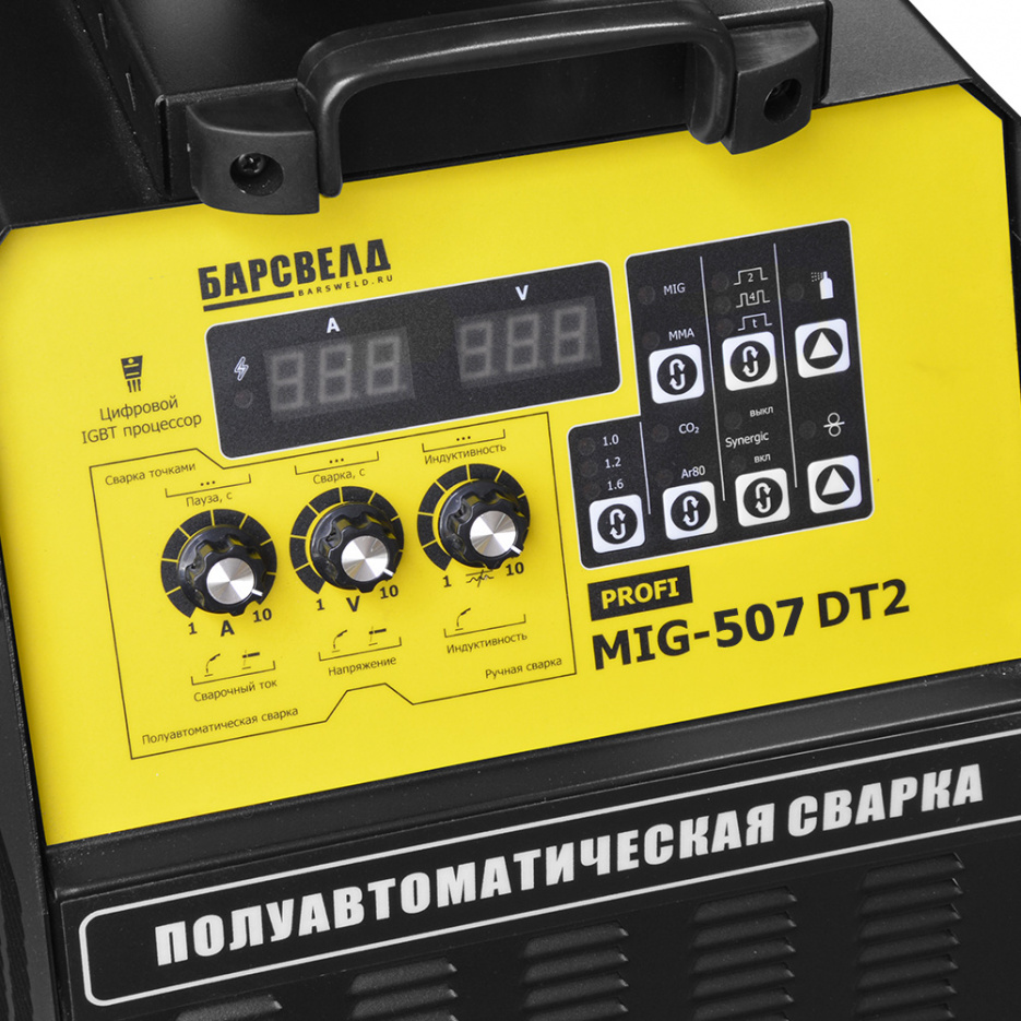 БАРСВЕЛД Profi MIG-507 DT2 (3x380 В, 40-500 А, ПН 60 %, ф 0,8-1,6 мм, 97 кг), комплект, НАКС 